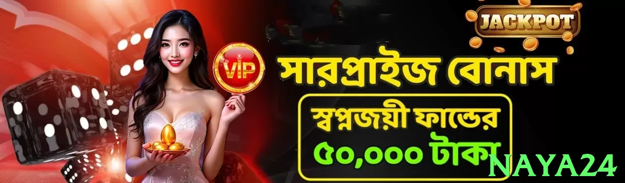 Naya24 - 2
